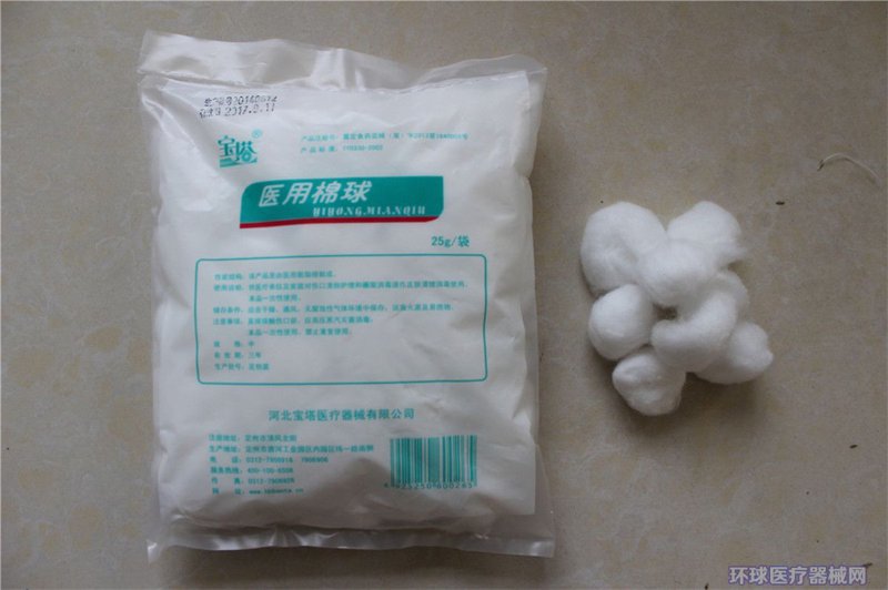 医用耗材批发